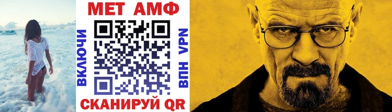 сайты даркнета какой сайт  что такое наркотик  Билибино  АМФ Premium 