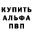 Кодеиновый сироп Lean Purple Drank Do Hod