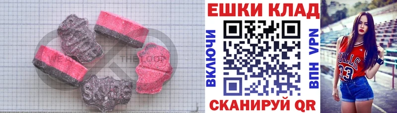 Ecstasy louis Vuitton  Билибино 