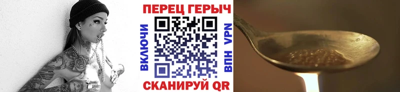 Героин гречка  МЕГА   Билибино  как найти наркотики 