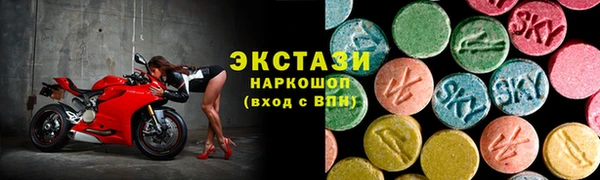 сатива Балахна