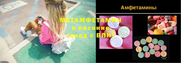 метадон Балабаново