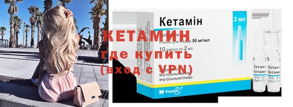молекула духа Покачи
