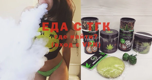 сатива Балахна