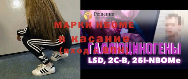 сатива Балахна