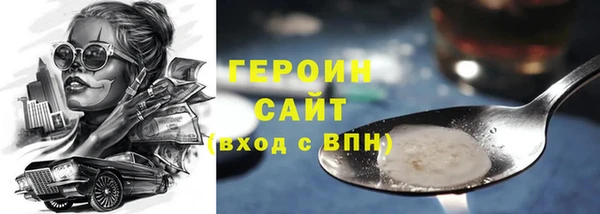 метадон Балабаново