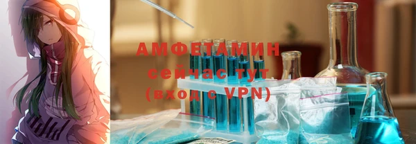 сатива Балахна