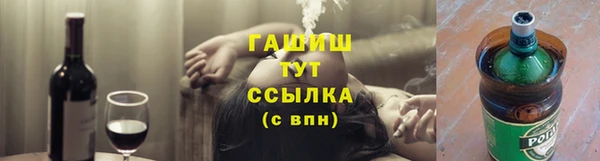 сатива Балахна