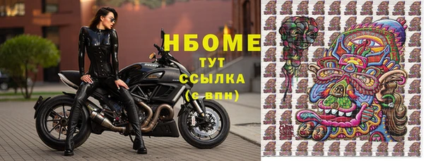 амфетамин Приозерск