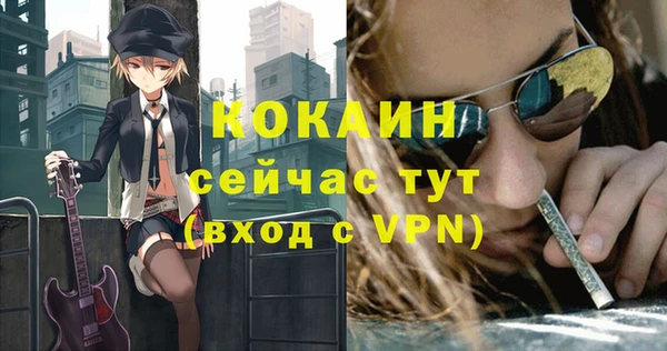 метадон Балабаново