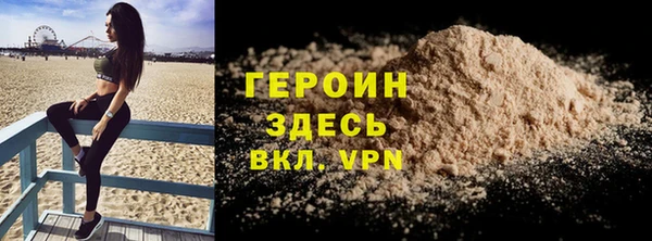 сатива Балахна