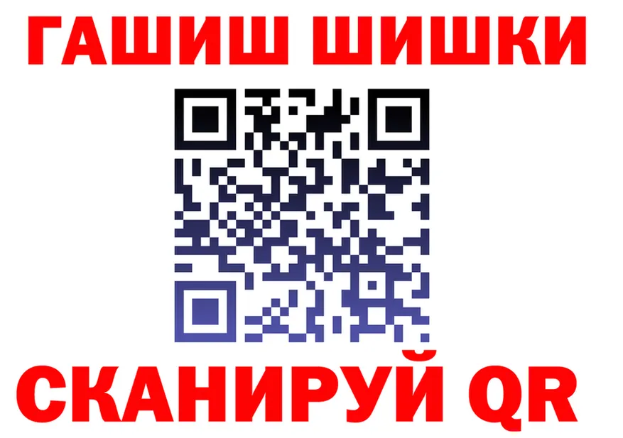 Бутират оксибутират tor shop omg Билибино