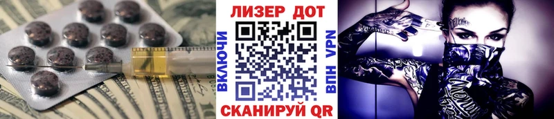 Лсд 25 экстази кислота наркота MEGA ссылки Билибино
