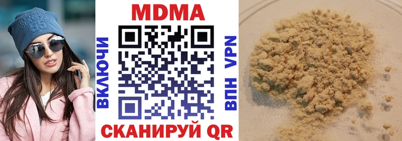 мега ONION  закладка  Билибино  МДМА молли 