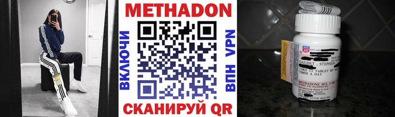 Метадон белоснежный  ОМГ ОМГ онион  Билибино 