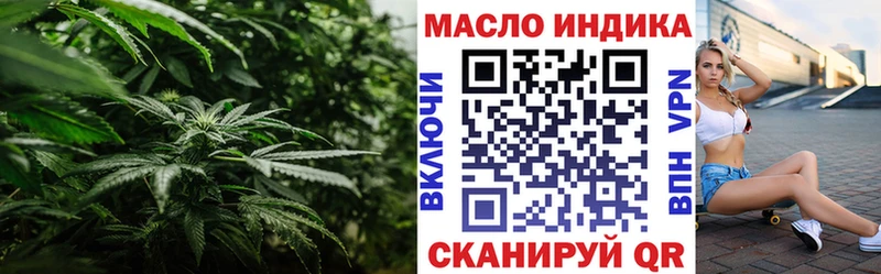 Дистиллят ТГК Wax  Билибино 