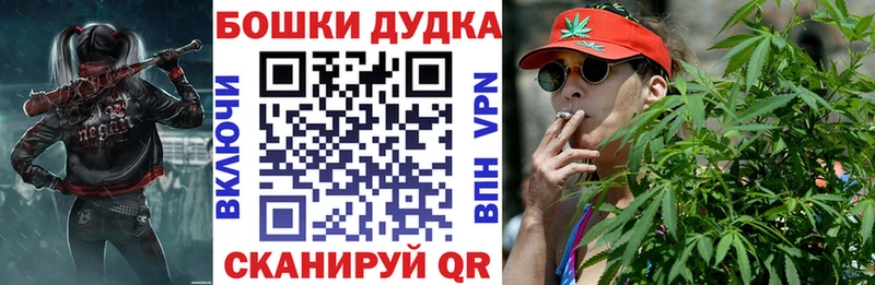 мега ССЫЛКА  Билибино  Бошки марихуана гибрид 