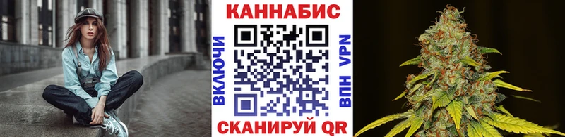 Канабис White Widow Билибино